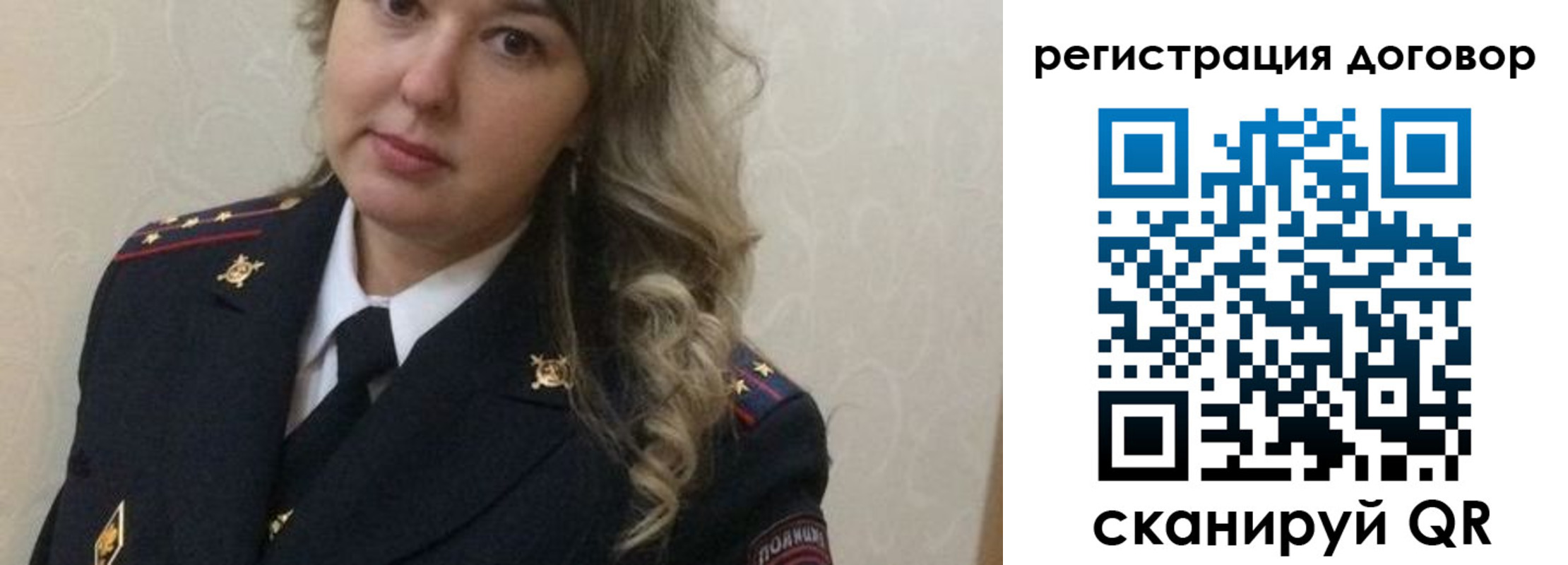 прописка ребенка в Дубовке