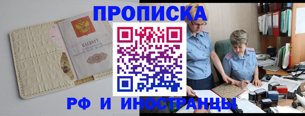 временная регистрация госуслуги в Дубовке