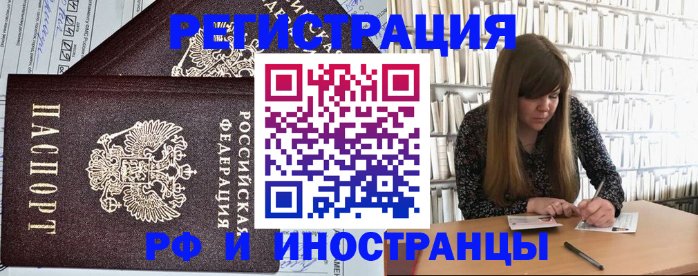 временная регистрация госуслуги в Дубовке